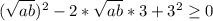 (\sqrt{ab})^2 -2* \sqrt{ab} *3+3^2 \geq 0