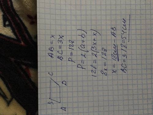 Периметр параллелограмма равен 128 см. его одна сторона в 3 раза длиннее второй. найдите длины сторо