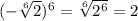 (- \sqrt[6]{2} )^6= \sqrt[6]{2^6} =2