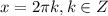 x=2\pi k, k\in Z