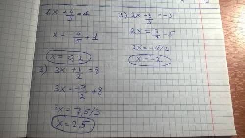 X+4/5=1; 2x-3/3=-5; x-7/3=-2; 3x+1/2=8; !