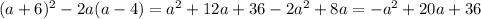 (a+6)^2-2a(a-4)=a^2+12a+36-2a^2+8a=-a^2+20a+36