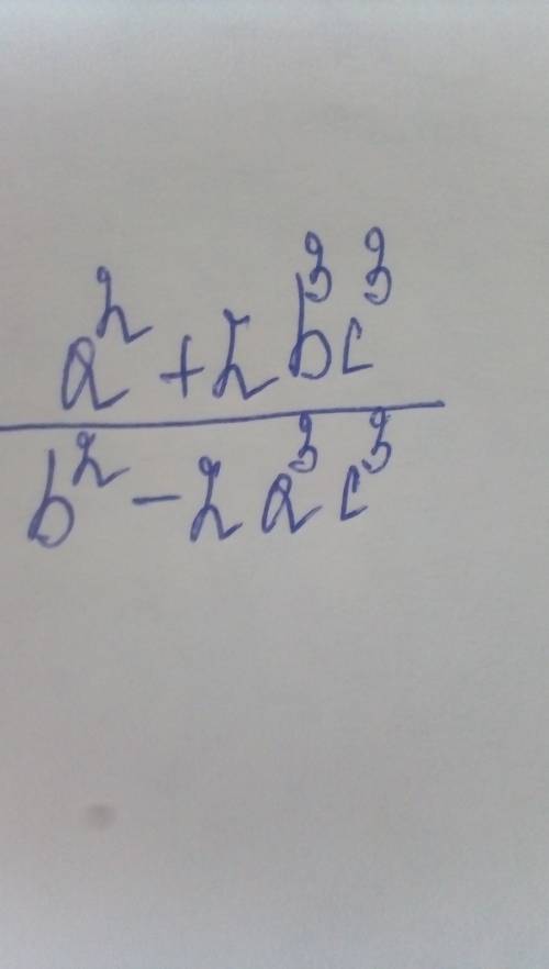 Сократить дробь! a² + 2bc -b² - c² b² – a²- c² + 2ac