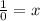 \frac{1}{0} =x