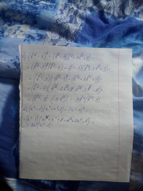 Выражение: 1)(b^2-3)^3-(b^2-3)(b^4+3b^2+9) 2)(n^2-1)(n^4+n^2+-1)^3
