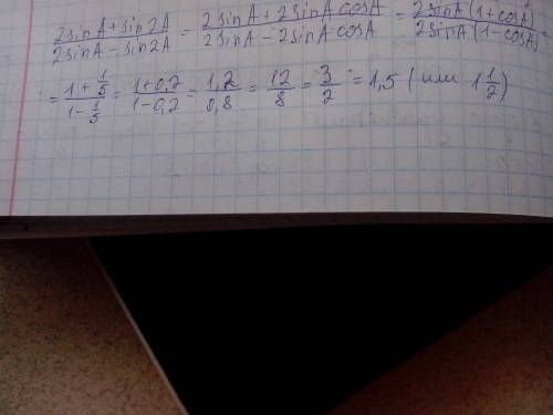 2sina+sin2a / 2sina-sin2a, если cosa=1/5