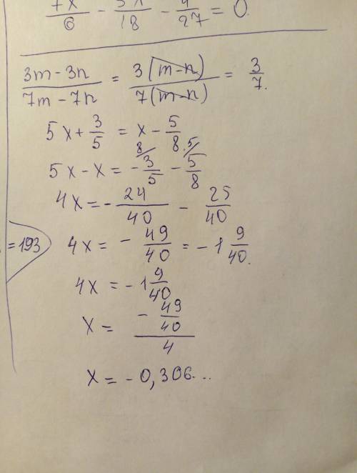 Найдите корень уравнения 5x+3/5= x-5/8