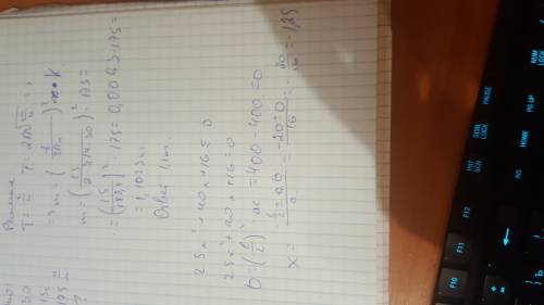 25x^2 +40x + 16 меньше или =0. решите