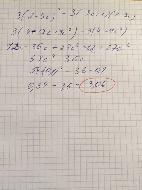 Выражение 3(2-3с)^2-3(3с+2)(2-3с) при х=0,1