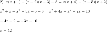 2)\; \; x(x+1)-(x+2)(x+3)+8=x(x+4)-(x+5)(x+2)\\\\x^2+x-x^2-5x-6+8=x^2+4x-x^2-7x-10\\\\-4x+2=-3x-10\\\\x=12