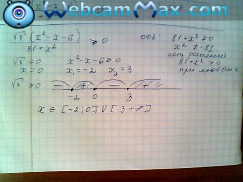 (корень из x(x^2-x-6))/81+x^2> / (больше или равно)