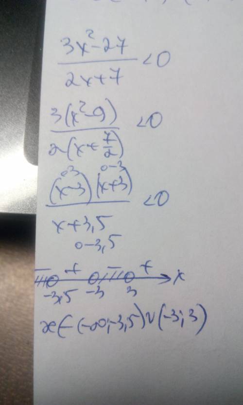 С, буду ! решите неравенство . (3x^2-27)/(2x+7)< 0