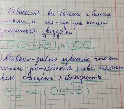 Сделайте синтаксическую пятиминутку, 15 потому что не сильно сложное