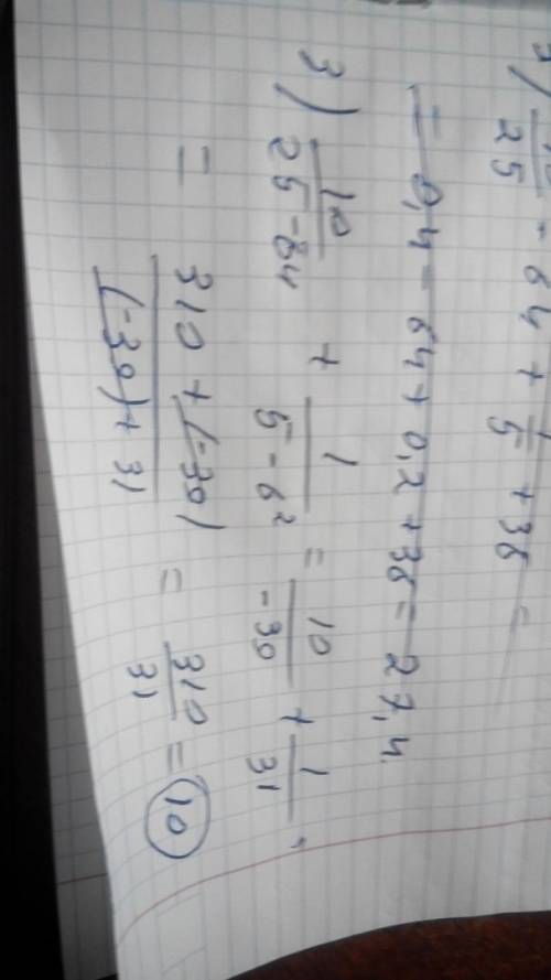Решите уравнения x+1/x-1 - x-1/x+1 a-d/a-b - a+2/b-a 10/25-64 + 1/5+6 в квадрате - 1/5-6 в квадрате