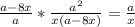 \frac{a-8x}{a} * \frac{ a^{2} }{x(a-8x)} = \frac{a}{x}