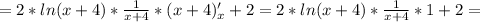 =2*ln(x+4)* \frac{1}{x+4}*(x+4)'_x +2=2*ln(x+4)* \frac{1}{x+4}*1 +2=&#10;