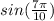 sin( \frac{7\pi}{10} )