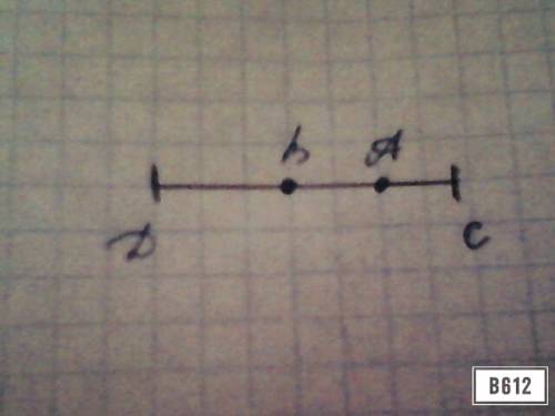 1. постройте отрезок dc = 3 см 4 мм и отметьте на нём точки a и b так , чтобы точка b лежала между т