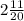 2 \frac{11}{20}