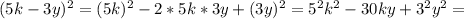 (5k-3y)^2=(5k)^2-2*5k*3y+(3y)^2=5^2k^2-30ky+3^2y^2=