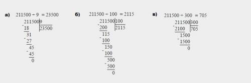 Найди значенье выражения 211500: k если: a=9 б=100 в=300