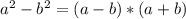 a^2-b^2=(a-b)*(a+b)