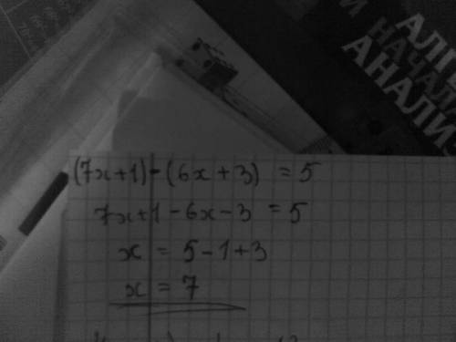 Решить уравнение а) (7x++3)=5 б) 4(x-2)=4x+13
