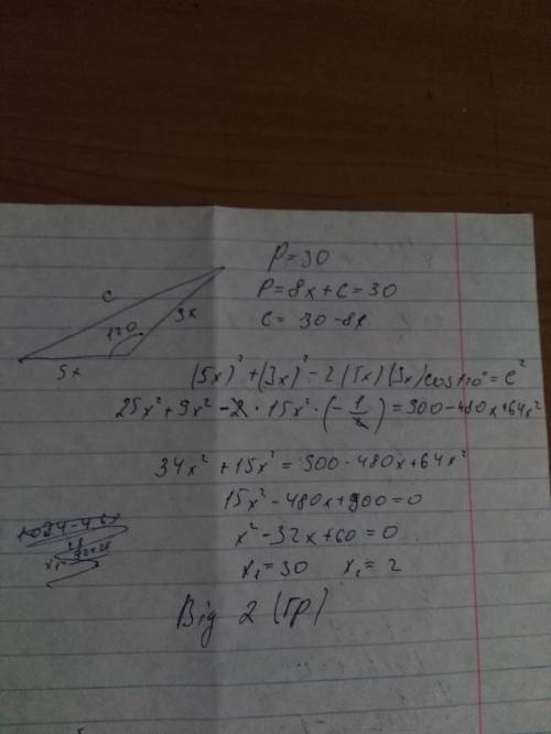Две стороны треугольника, угол между которыми равен 120гр относятся как 5: 3 найдите стороны треугол