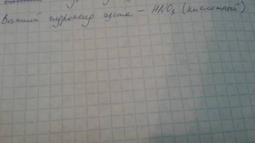 Скакими из перечисленных веществ может реагировать концентрированная азотная кислота ag pt mgo p2o5