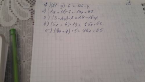 (21-y)*6= (_+11)*7=14x+_ )*8=24-_ (5x+_)*13=_+52 (9x+7)*_=45x+_ вместо прочерка нужно поставить числ