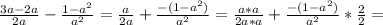 \frac{3a-2a}{2a}- \frac{1-a^2}{a^2} = &#10; \frac{a}{2a}+ \frac{-(1-a^2)}{a^2} = &#10; \frac{a*a}{2a*a}+ \frac{-(1-a^2)}{a^2}* \frac{2}{2} =