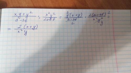 Xy+y^2/a-3b: x^2y^2/2a-6b выполните действия