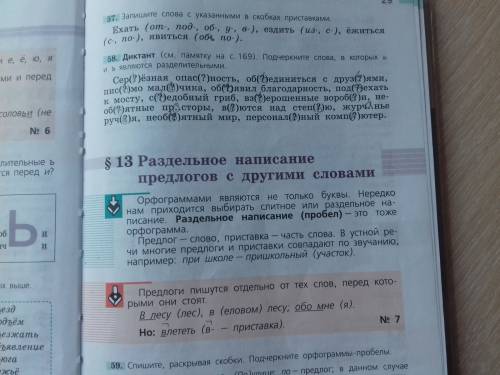 10 слов с разделительным твёрдым и мягким знаком и словосочитания с ними