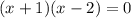 (x+1)(x-2)=0