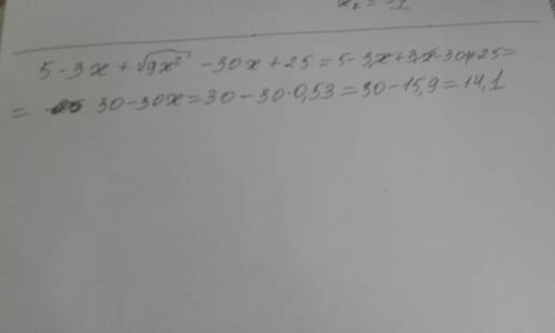 5-3x + корень из 9x^2 - 30x +25 при x=0.53
