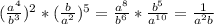 (\frac{a^4}{b^3})^2*(\frac{b}{a^2})^5=\frac{a^8}{b^6}*\frac{b^5}{a^{10}}=\frac{1}{a^2b}