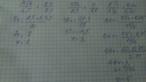 Решите следующие пропорции: 2 1/7 : 2.5=8.4 : 7х; 4.5х : 2,7=9: 1.8; 7 1/3 : 1 5/6=0.6х : 0.75