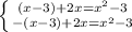 \left \{ {{(x-3)+2x=x^{2}-3} \atop {-(x-3)+2x=x^{2}-3}} \right.