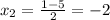 x_{2} =\frac{1-5}{2} =-2