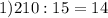 1) 210:15=14