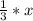 \frac{1}{3} *x