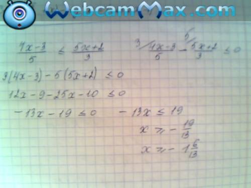 :3 решите уравнение: 4х-3/5 ≤ 5х+2/3