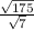 \frac{\sqrt{175}}{\sqrt{7}}