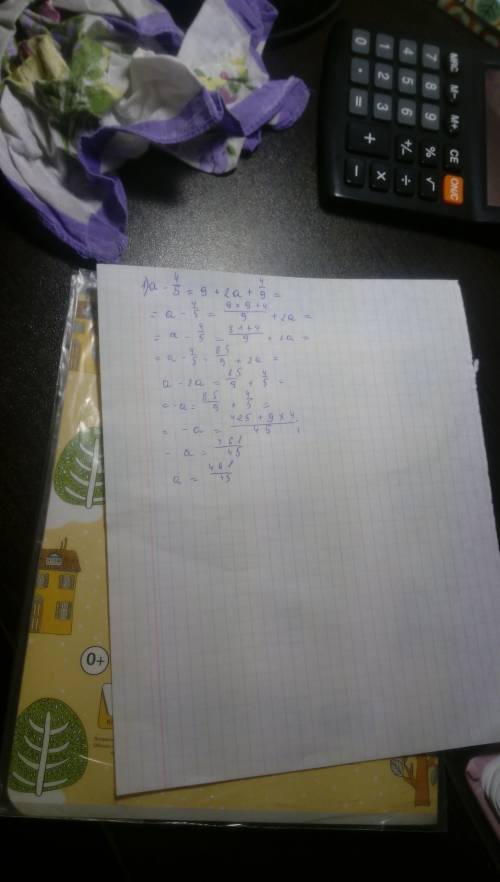 Решите уравнения: 1)х-4\5=9+2х+4\9 3)8-у\5+5-4у\3=у+6\2