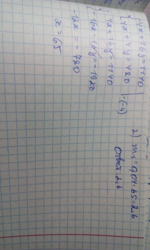 Имеются два сосуда,содержащие 4 кг и 16 кг раствора кислоты различной концентрации. если их слить вм