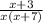 \frac{x+3}{x(x+7)}