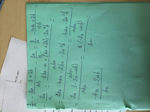 1)найдите корень уравнения: х/5 + х/9 = -14/15 2)найдите разность: 50х2/5х-10 - 10х 3) выражение: 2/