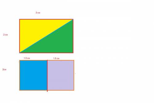 1.начерти в тетради прямоугольник,длина которого равна 3 см ,а ширина - на 1 см меньше. 2.проведи в