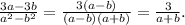 \frac{3a-3b}{a^{2} -b^{2} } =\frac{3(a-b) }{(a-b)(a+b) } =\frac{3}{a+b} .