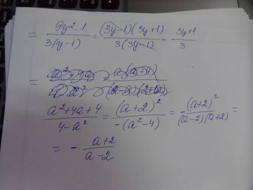 Сократите дробь a)9y²-1/9y-3 b) a²+4a+4/4-a²